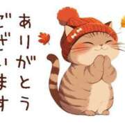 ヒメ日記 2024/12/29 18:46 投稿 ちあき 太田人妻城