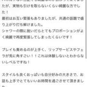 ヒメ日記 2024/09/05 14:59 投稿 伊藤 まりあ 一夜妻　大阪ミナミ店