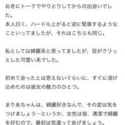 ヒメ日記 2024/09/30 23:09 投稿 伊藤 まりあ 一夜妻　大阪ミナミ店