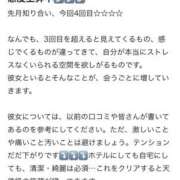 ヒメ日記 2024/10/29 13:09 投稿 伊藤 まりあ 一夜妻　大阪ミナミ店