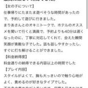ヒメ日記 2025/01/08 19:59 投稿 伊藤 まりあ 一夜妻　大阪ミナミ店