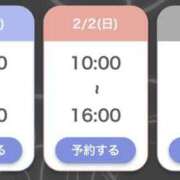 ヒメ日記 2025/01/31 20:39 投稿 伊藤 まりあ 一夜妻　大阪ミナミ店