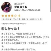 ヒメ日記 2025/02/07 14:09 投稿 伊藤 まりあ 一夜妻　大阪ミナミ店