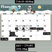 ヒメ日記 2025/02/14 15:59 投稿 伊藤 まりあ 一夜妻　大阪ミナミ店