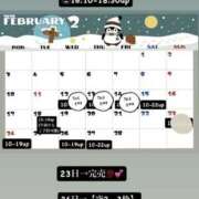 ヒメ日記 2025/02/15 09:59 投稿 伊藤 まりあ 一夜妻　大阪ミナミ店