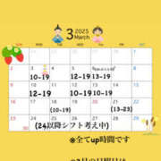 ヒメ日記 2025/03/02 14:59 投稿 伊藤 まりあ 一夜妻　大阪ミナミ店