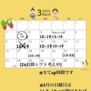 ヒメ日記 2025/03/05 09:19 投稿 伊藤 まりあ 一夜妻　大阪ミナミ店