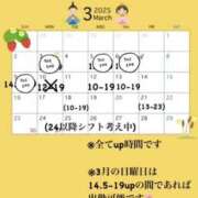 ヒメ日記 2025/03/11 12:29 投稿 伊藤 まりあ 一夜妻　大阪ミナミ店