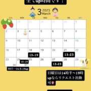 ヒメ日記 2025/03/21 15:59 投稿 伊藤 まりあ 一夜妻　大阪ミナミ店