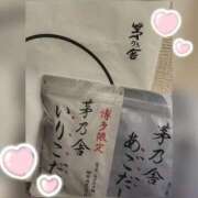 ヒメ日記 2025/10/14 12:30 投稿 九条みお グランエステ東京 品川（シンデレラグループ）