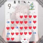 ヒメ日記 2025/09/04 18:37 投稿 美月～MIZUKI～ BBW大宮店