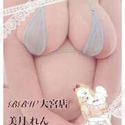 ヒメ日記 2025/11/24 14:52 投稿 美月～MIZUKI～ BBW大宮店