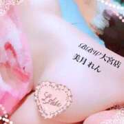 ヒメ日記 2025/11/30 00:58 投稿 美月～MIZUKI～ BBW大宮店