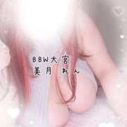 ヒメ日記 2025/11/30 18:25 投稿 美月～MIZUKI～ BBW大宮店