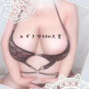 美月～MIZUKI～ 【お礼日記】癒し癒され♡【12/8】 BBW大宮店