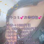 ヒメ日記 2026/01/13 13:32 投稿 美月～MIZUKI～ BBW大宮店