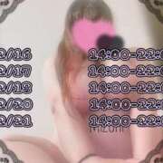 ヒメ日記 2026/02/15 14:32 投稿 美月～MIZUKI～ BBW大宮店