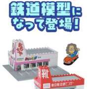 ヒメ日記 2026/07/24 23:01 投稿 美月～MIZUKI～ BBW大宮店