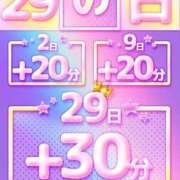 ヒメ日記 2026/07/28 23:14 投稿 美月～MIZUKI～ BBW大宮店