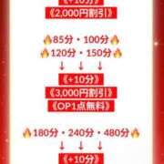 ヒメ日記 2026/10/26 19:50 投稿 美月～MIZUKI～ BBW大宮店