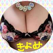 きよみ 今日もありがとうございました 乳野家