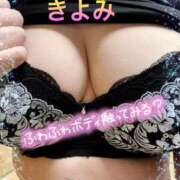 ヒメ日記 2025/01/09 11:06 投稿 きよみ 乳野家