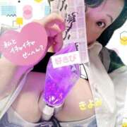 ヒメ日記 2025/01/14 15:46 投稿 きよみ 乳野家