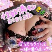 ヒメ日記 2025/01/18 09:56 投稿 きよみ 乳野家