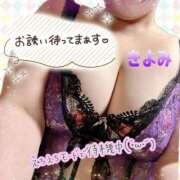 ヒメ日記 2025/01/18 12:36 投稿 きよみ 乳野家