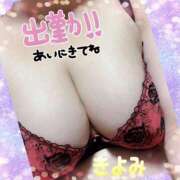 ヒメ日記 2025/03/04 12:32 投稿 きよみ 乳野家