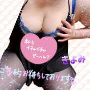 ヒメ日記 2025/03/13 13:18 投稿 きよみ 乳野家