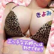 ヒメ日記 2025/03/25 13:57 投稿 きよみ 乳野家