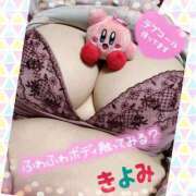 ヒメ日記 2025/04/05 14:44 投稿 きよみ 乳野家