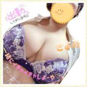 ヒメ日記 2025/04/10 15:01 投稿 きよみ 乳野家