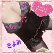 ヒメ日記 2025/04/10 22:12 投稿 きよみ 乳野家