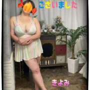 ヒメ日記 2025/04/14 02:34 投稿 きよみ 乳野家