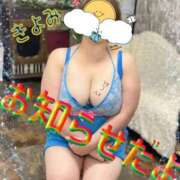 ヒメ日記 2025/04/17 02:43 投稿 きよみ 乳野家