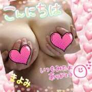 ヒメ日記 2025/04/30 12:54 投稿 きよみ 乳野家