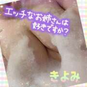 ヒメ日記 2025/05/14 01:03 投稿 きよみ 乳野家