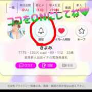 ヒメ日記 2025/06/26 23:25 投稿 きよみ 乳野家