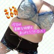 ヒメ日記 2025/06/30 17:31 投稿 きよみ 乳野家