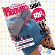 ヒメ日記 2025/07/26 00:11 投稿 きよみ 乳野家