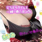 ヒメ日記 2025/08/18 22:17 投稿 きよみ 乳野家