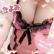 ヒメ日記 2025/09/30 12:31 投稿 きよみ 乳野家