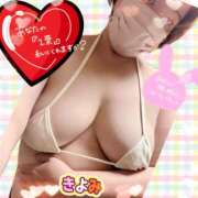 ヒメ日記 2025/10/05 01:38 投稿 きよみ 乳野家