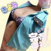 ヒメ日記 2025/10/18 20:17 投稿 きよみ 乳野家