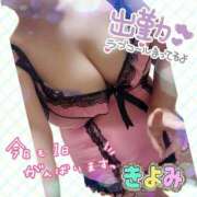 ヒメ日記 2025/11/20 11:15 投稿 きよみ 乳野家