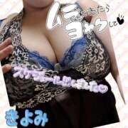 ヒメ日記 2025/11/21 23:50 投稿 きよみ 乳野家