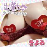 ヒメ日記 2025/11/26 15:29 投稿 きよみ 乳野家