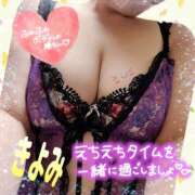 ヒメ日記 2025/11/27 00:28 投稿 きよみ 乳野家